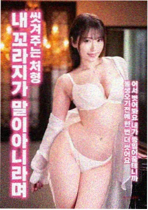 放映活动现场的观众席记录
